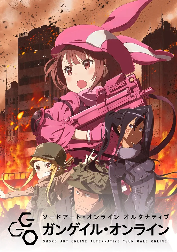 Мастера меча онлайн: Альтернативная «Призрачная пуля»