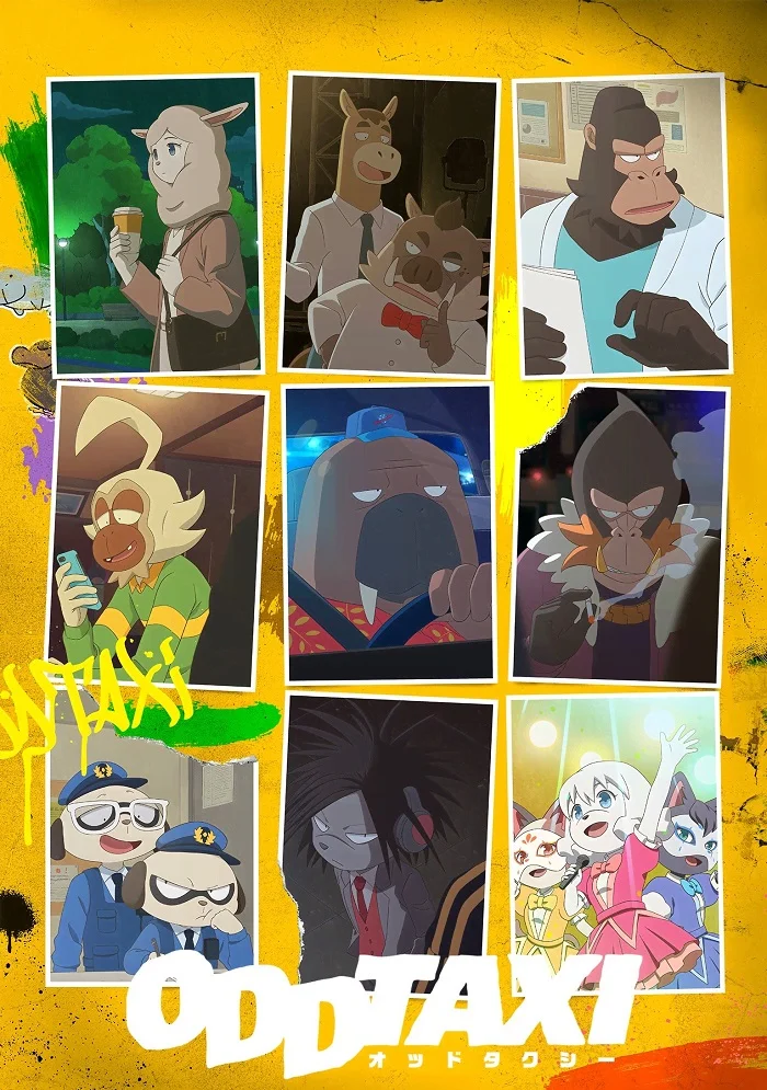 Необычное такси