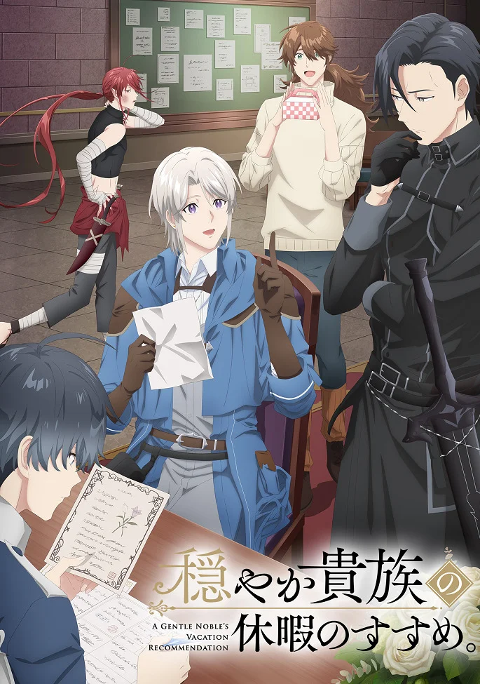 Предложение отпуска для скромного дворянина